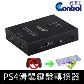 PS4 鍵盤滑鼠 轉接器 BROOK // 戰地 決勝 HORI XIM4可參考 // P3 XONE X360 也適用 歷史價格詳細信息