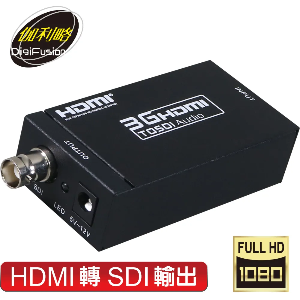 伽利略 SDI HDMI to USB3. 0 影音擷取器 歷史價格詳細信息