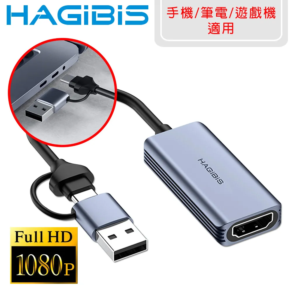 HAGiBiS海備思 USB to Type-C 5A/40W快充數據傳輸線 鯨鯊黑/2M 歷史價格詳細信息