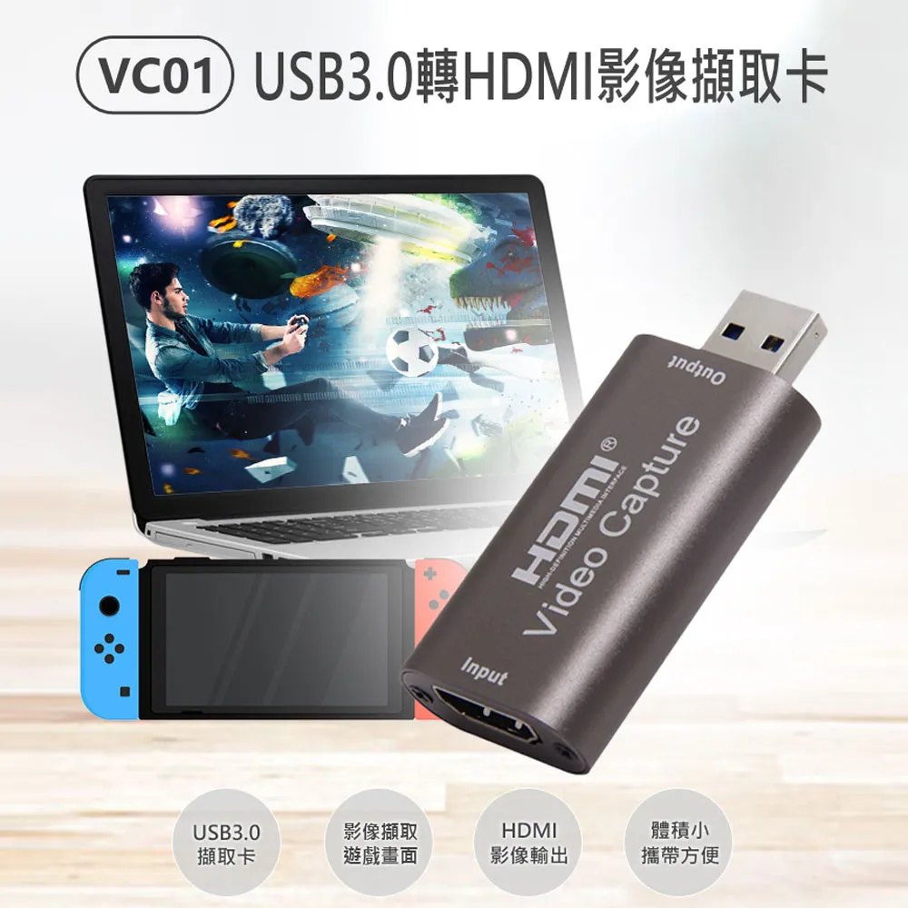 HDMI轉USB3.0擷取卡4K高清影像採集卡SWITCH PS4於電腦免驅直玩直播鋁合金錄製盒迷你便攜 歷史價格詳細信息
