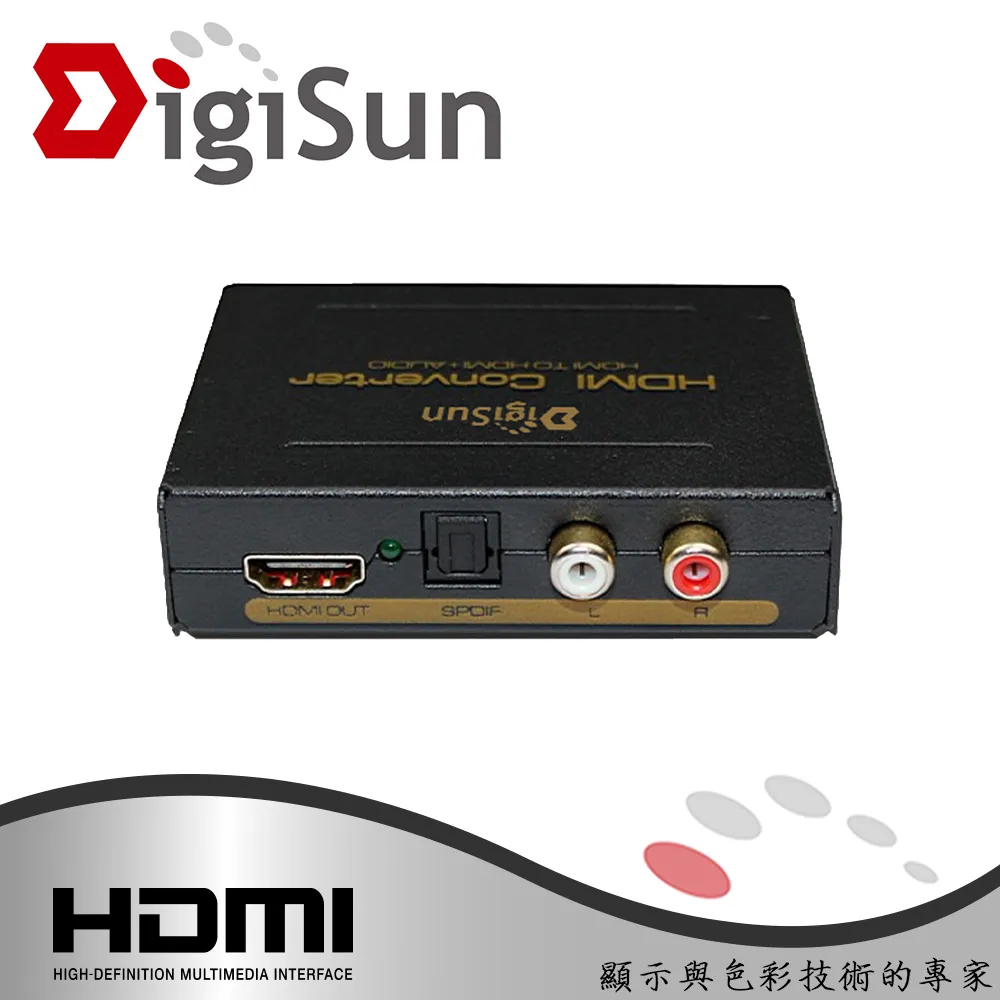 DigiSun AH211 HDMI轉HDMI+ AUDIO(SPDIF+R/L)音訊擷取器 歷史價格詳細信息
