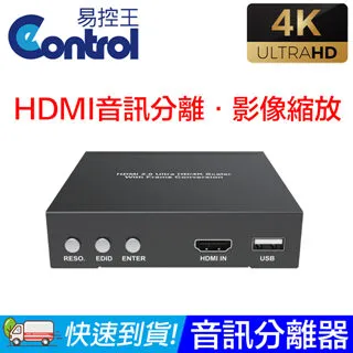 【易控王】HDMI2.0分配器一進二出 4K60Hz 音源分離(40-201-01) 歷史價格詳細信息