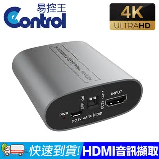 【易控王】HDMI2.0分配器一進二出 4K60Hz 音源分離(40-201-01) 歷史價格詳細信息