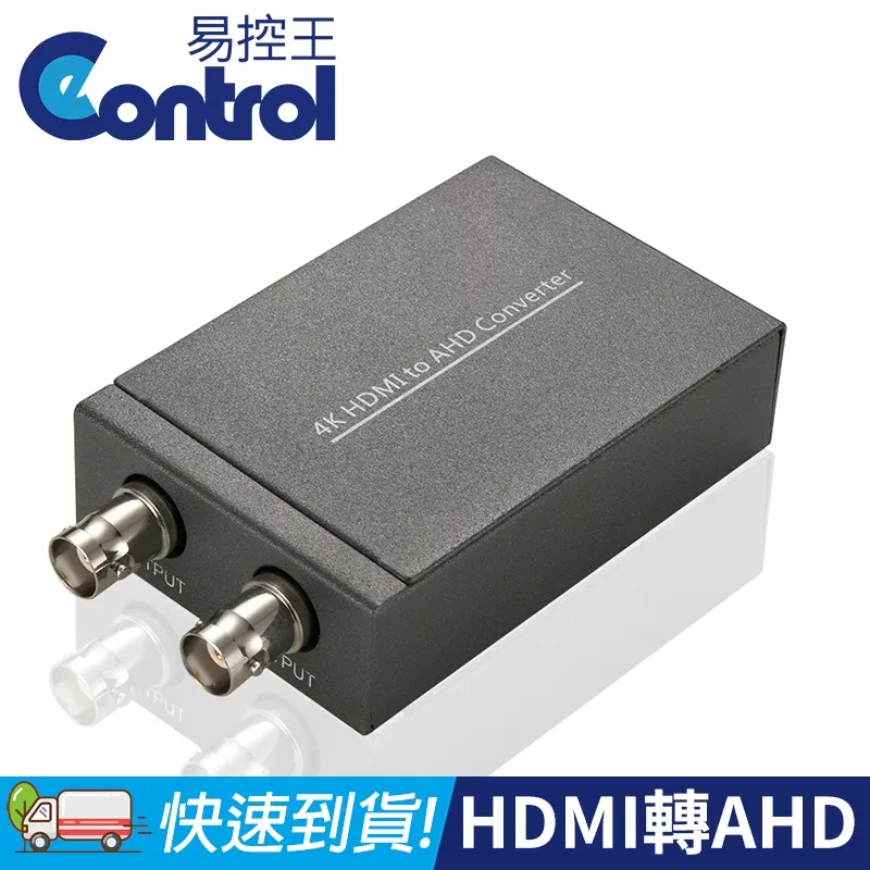【易控王】廣播級 3G/HD/SD-SDI 轉 HDMI+SDI 1080P 100米延長輸出(50-534) 歷史價格詳細信息