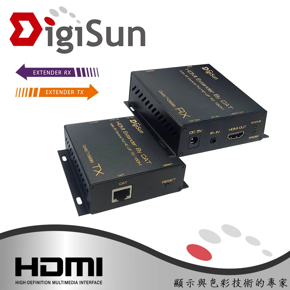 hdmi網線延長器150米ip延長一對多多對多hdmi轉網口rj45 tcp  露天市集  全臺最大的網路購物市集 歷史價格詳細信息