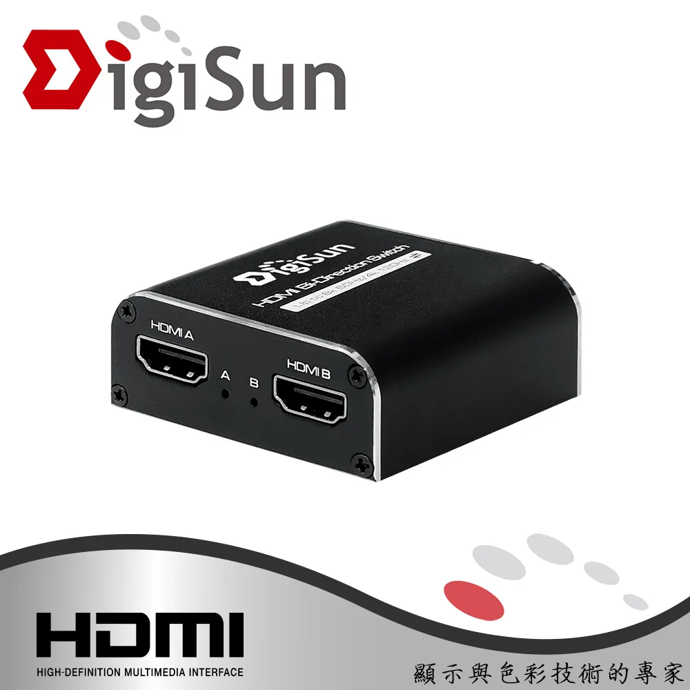 DigiSun QH9121 8K HDMI 2.1 雙向式 2 路分路器 歷史價格詳細信息