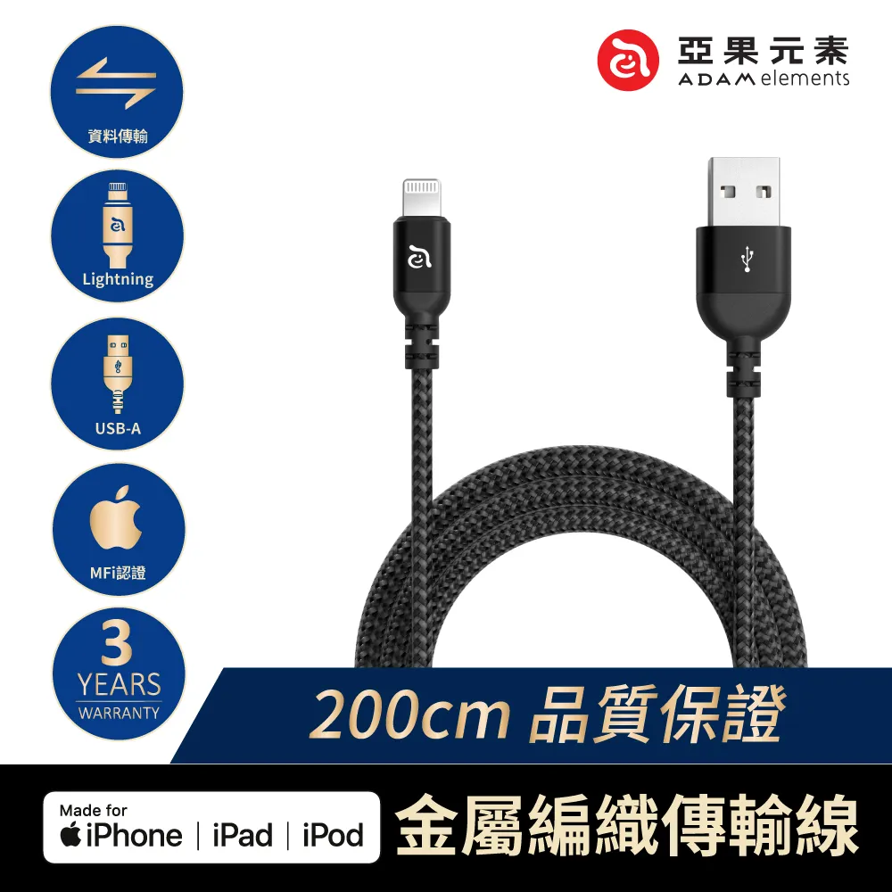 Peak Lighting LED Extension Strip model 50407 歷史價格詳細信息