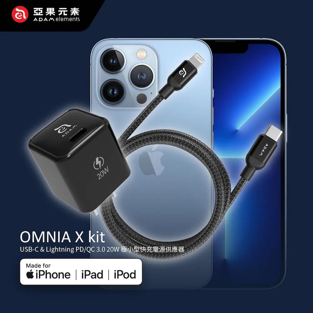Omnia X MagSafe 車用無線充電器＋85W 三孔快充車充頭 歷史價格詳細信息