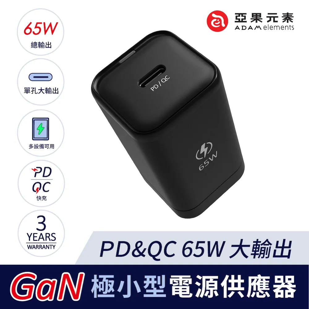 小米 65W PD 原廠快充組????魔改快充頭、6A快充線 TypeC 支援 小米10 11 12 PRO、iPhone 歷史價格詳細信息