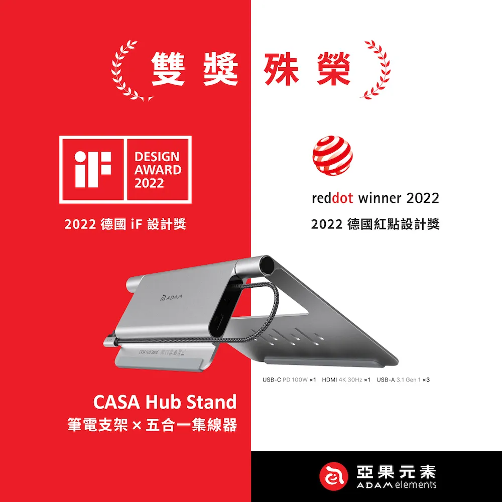 【亞果元素】CASA HUB Stand USB-C 五合一筆記型電腦支架集線器 灰 歷史價格詳細信息