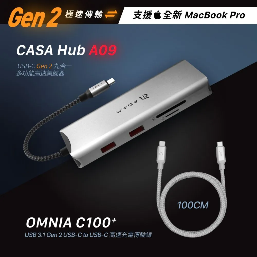 【亞果元素】CASA Hub A09 USB-C Gen2 九合一多功能高速集線器 灰 歷史價格詳細信息