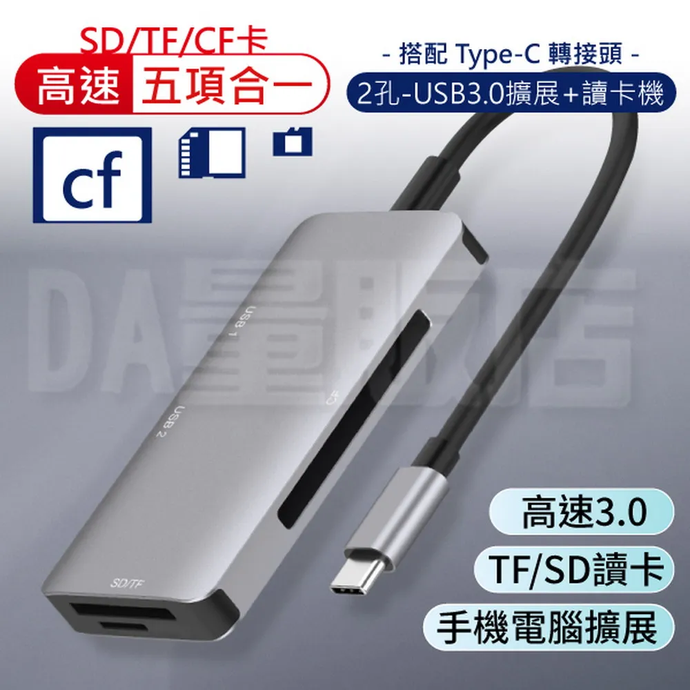 讀卡器 讀卡機 轉接器讀卡機 type-c轉usb讀卡機 擴充讀卡機 拓展塢 擴展塢 歷史價格詳細信息