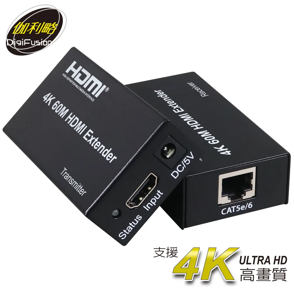 伽利略 HDMI 影音延伸器 40米 60Hz(雙母頭) 歷史價格詳細信息