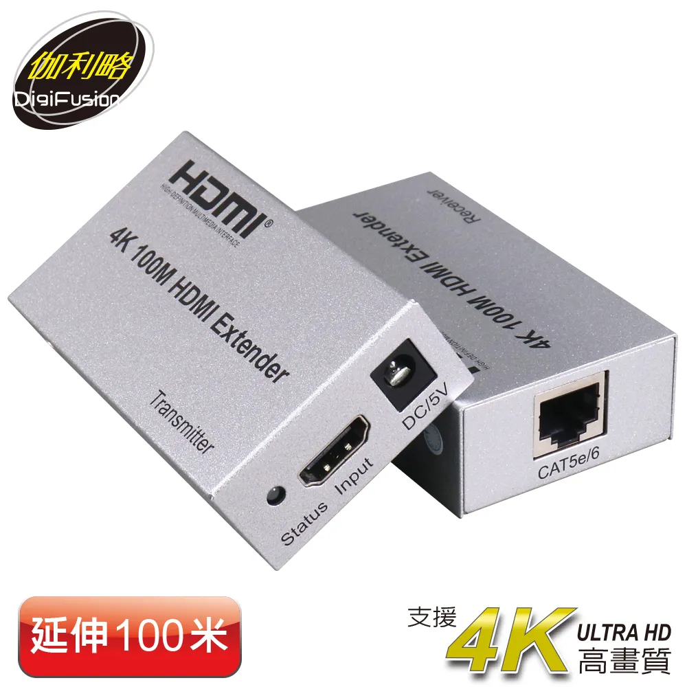 伽利略 HDMI 影音延伸器 40米 60Hz(雙母頭) 歷史價格詳細信息