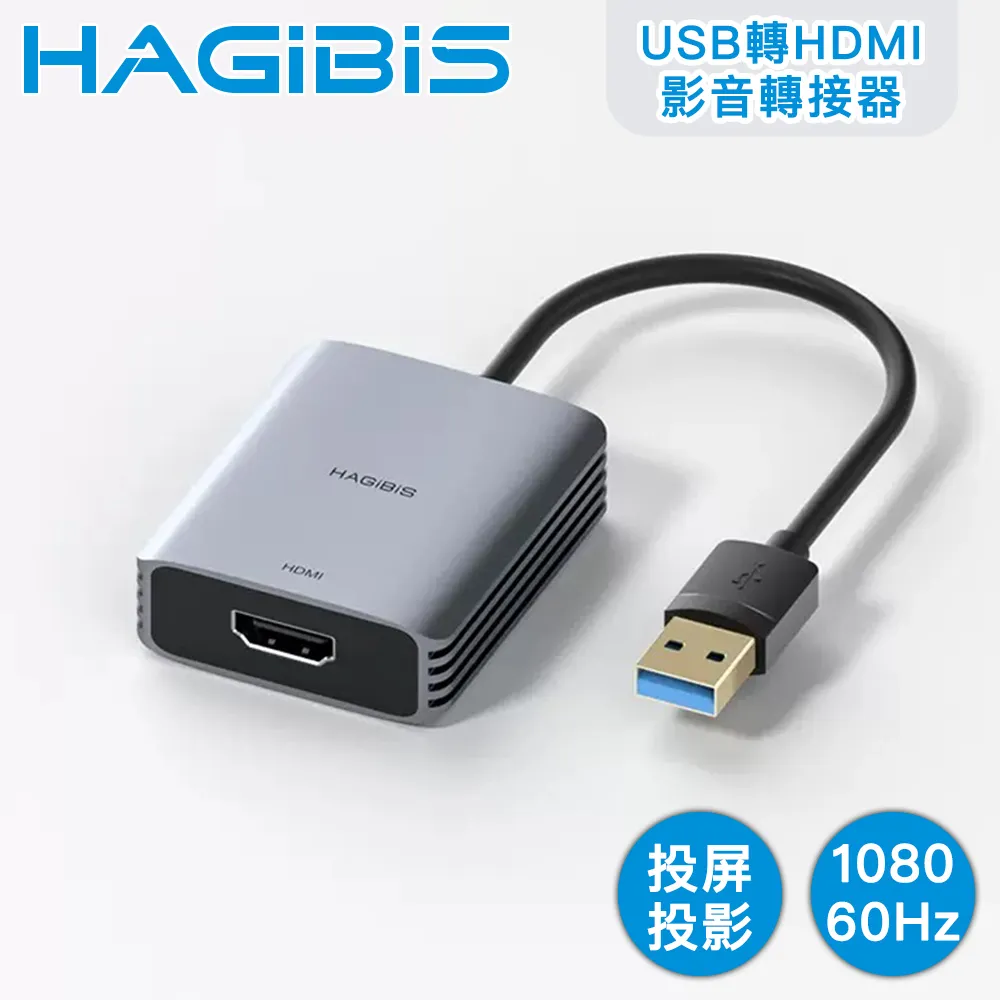 HAGiBiS海備思 Mac適用Type-C to HDMI 4K高畫質影音傳輸線 歷史價格詳細信息