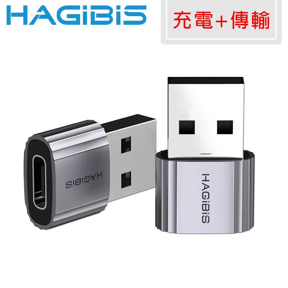 HAGiBiS海備思 USB to Type-C 5A/40W快充數據傳輸線 鯨鯊黑/2M 歷史價格詳細信息