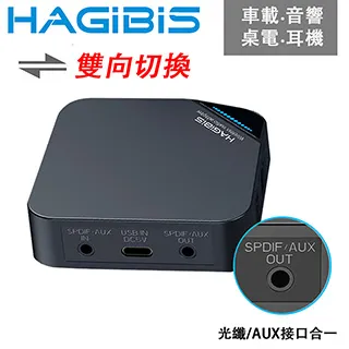 HAGiBiS AUX/3.5mm一對二可彎折免持通話雙向音源接收器【自動款】 歷史價格詳細信息
