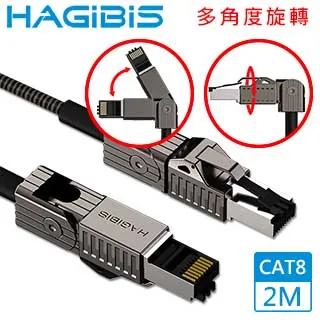 HAGiBiS海備思 CAT8超高速電競級八類萬兆網路線 黑色15M 歷史價格詳細信息