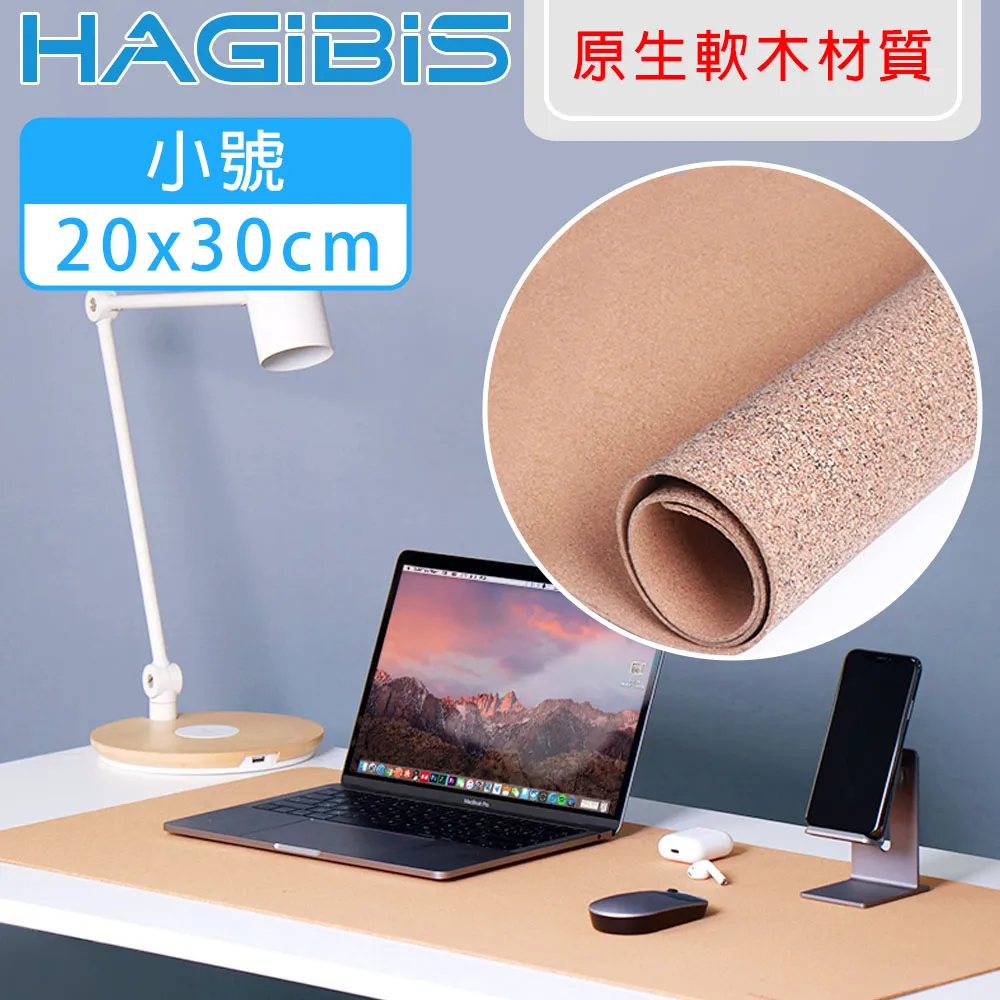 【天然軟木】USHAS 經典軟木瑜伽磚( 60D ) 228*150*75mm (±2mm) NC-7001 歷史價格詳細信息