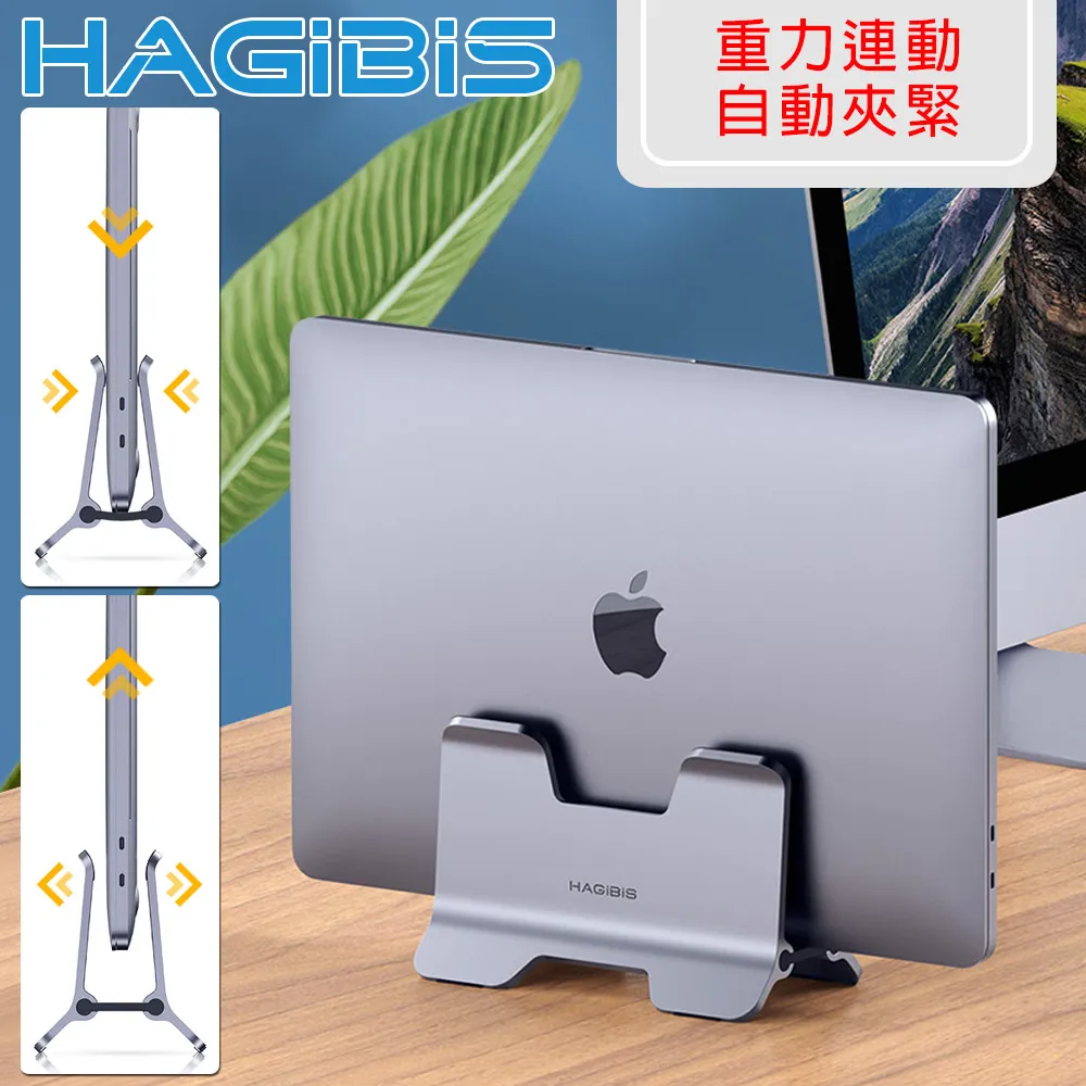 HAGiBiS 筆電平板專用Type-C磁吸單/雙頭模式六合一擴充轉接器 歷史價格詳細信息