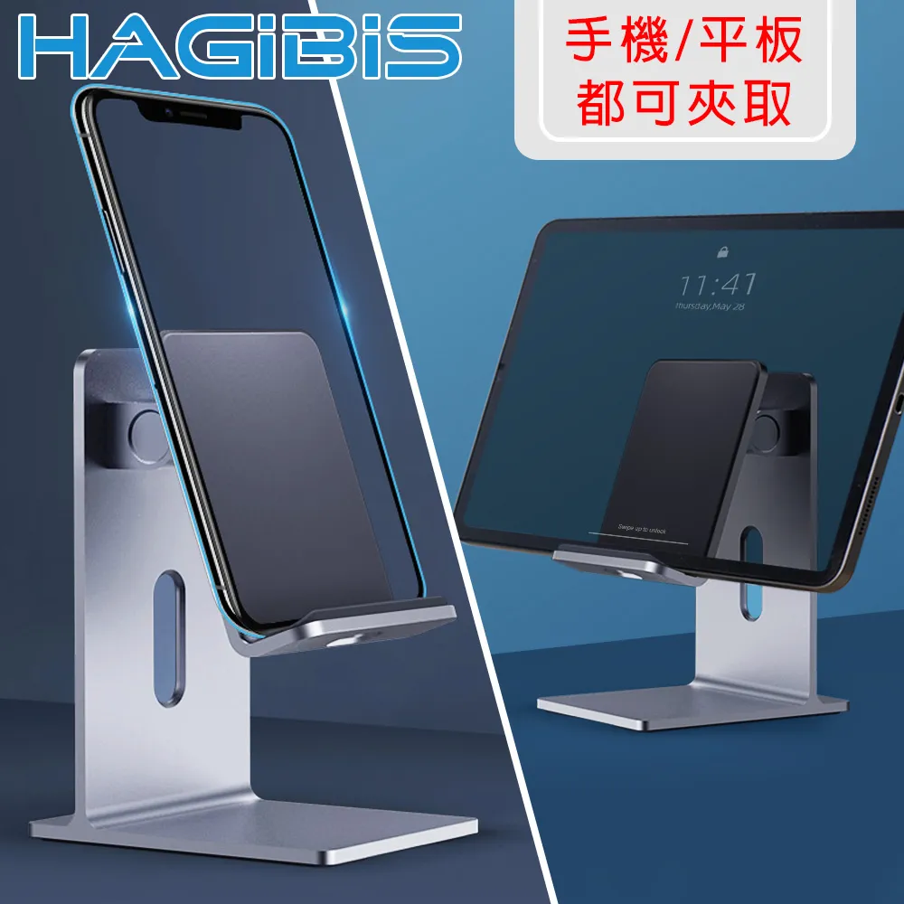 HAGiBiS 海備思 鋁合金USB耳機/麥克風 二合一外接式音效卡 歷史價格詳細信息