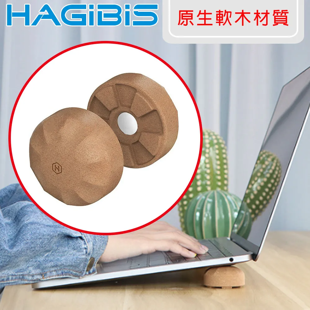 HAGiBiS 海備思 筆電散熱支架 高強度隱形支撐底座-銀色 歷史價格詳細信息