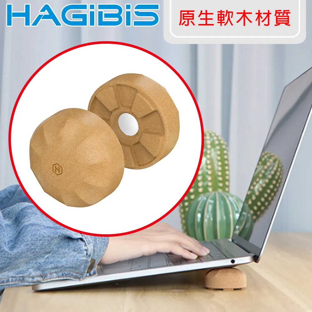 HAGiBiS 海備思 筆電散熱支架 高強度隱形支撐底座-銀色 歷史價格詳細信息