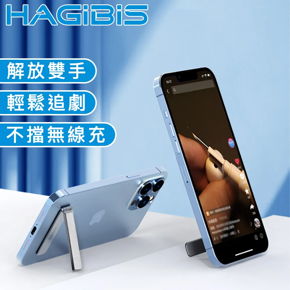 ?手機橫豎充電支架座?多用立式支架一件式 無線  充電器 通用快充萬能適用所有智能機型 歷史價格詳細信息