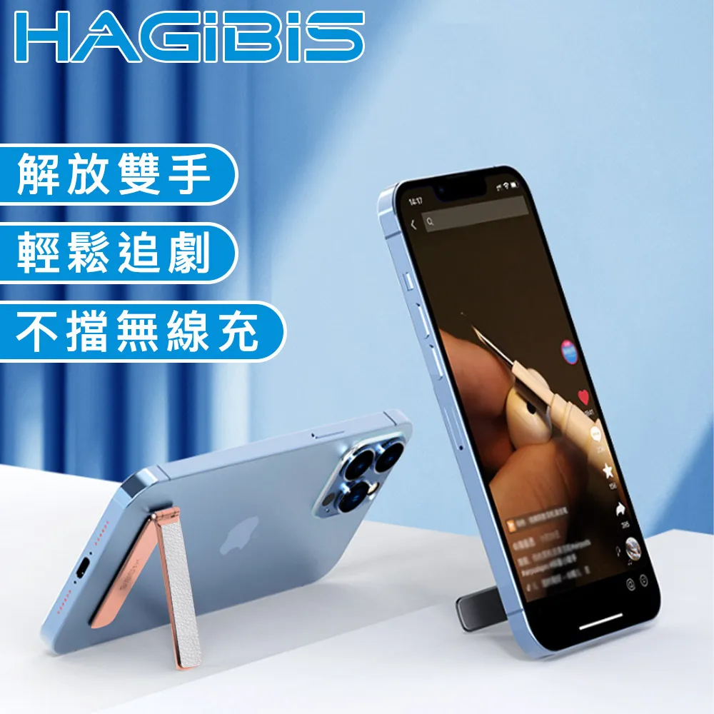 ?手機橫豎充電支架座?多用立式支架一件式 無線  充電器 通用快充萬能適用所有智能機型 歷史價格詳細信息