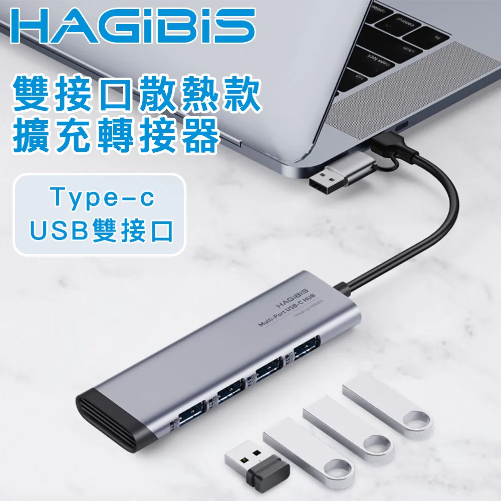 HAGiBiS海備思 USB to Type-C 5A/40W快充數據傳輸線 鯨鯊黑/2M 歷史價格詳細信息
