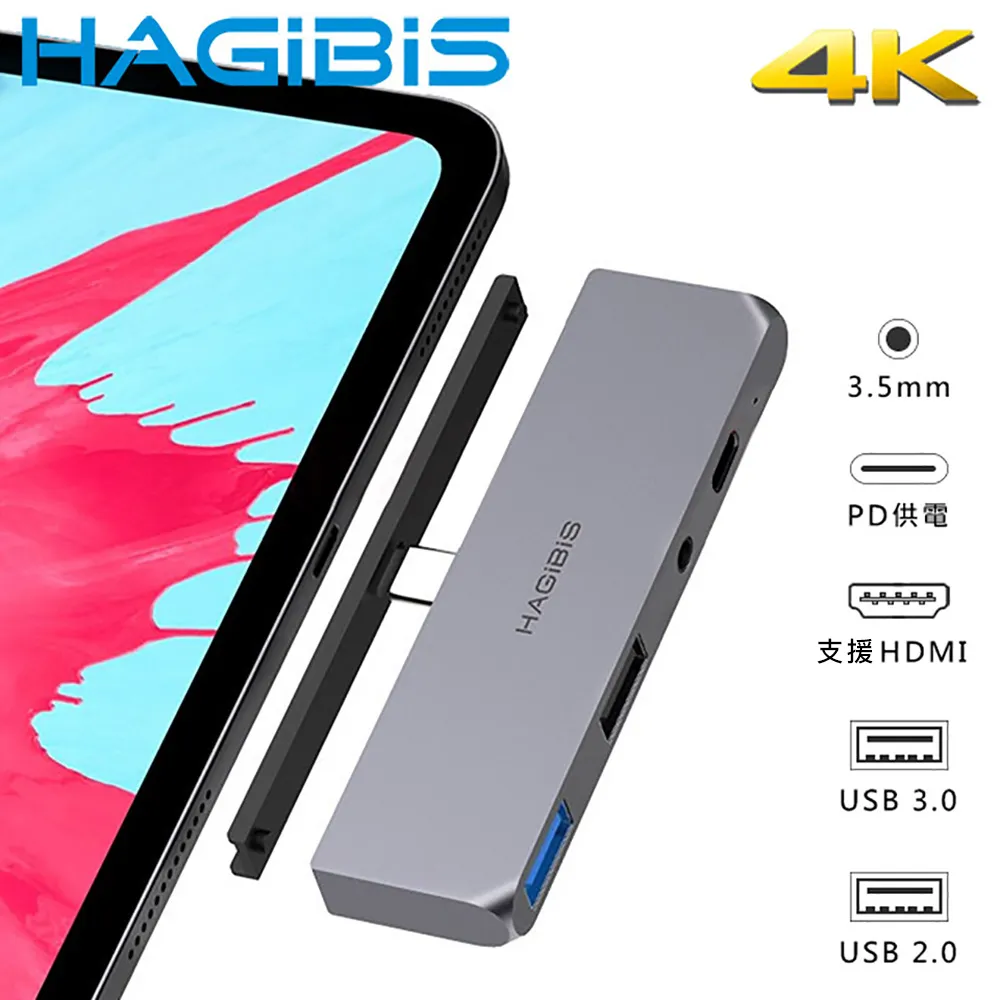 HAGiBiS海備思 Type-C轉4K UHD/PD供電電視影音分享轉接線 1.8M 歷史價格詳細信息