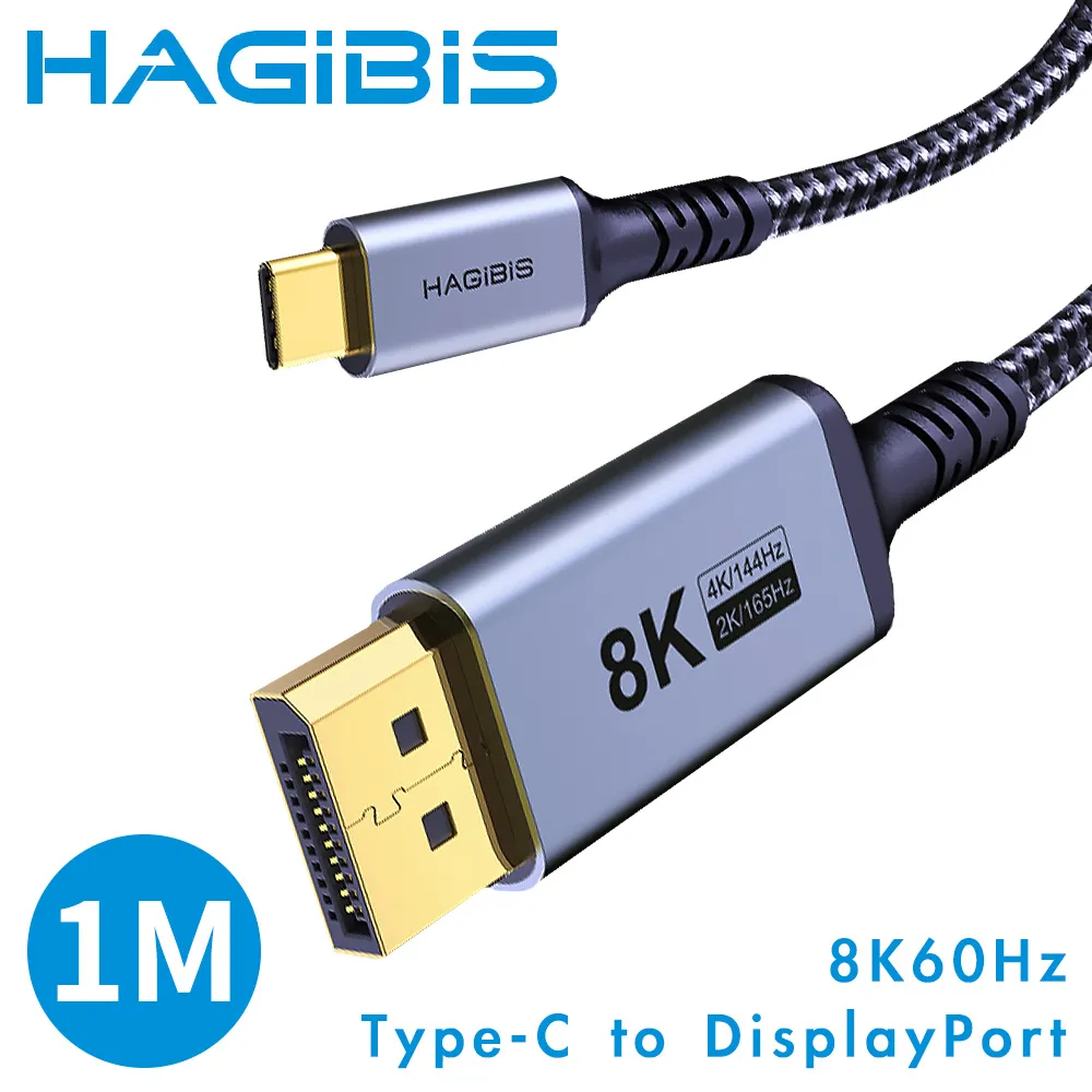 HAGiBiS海備思 Type-C to DisplayPort 8K60Hz高清雙向傳輸線1米 歷史價格詳細信息