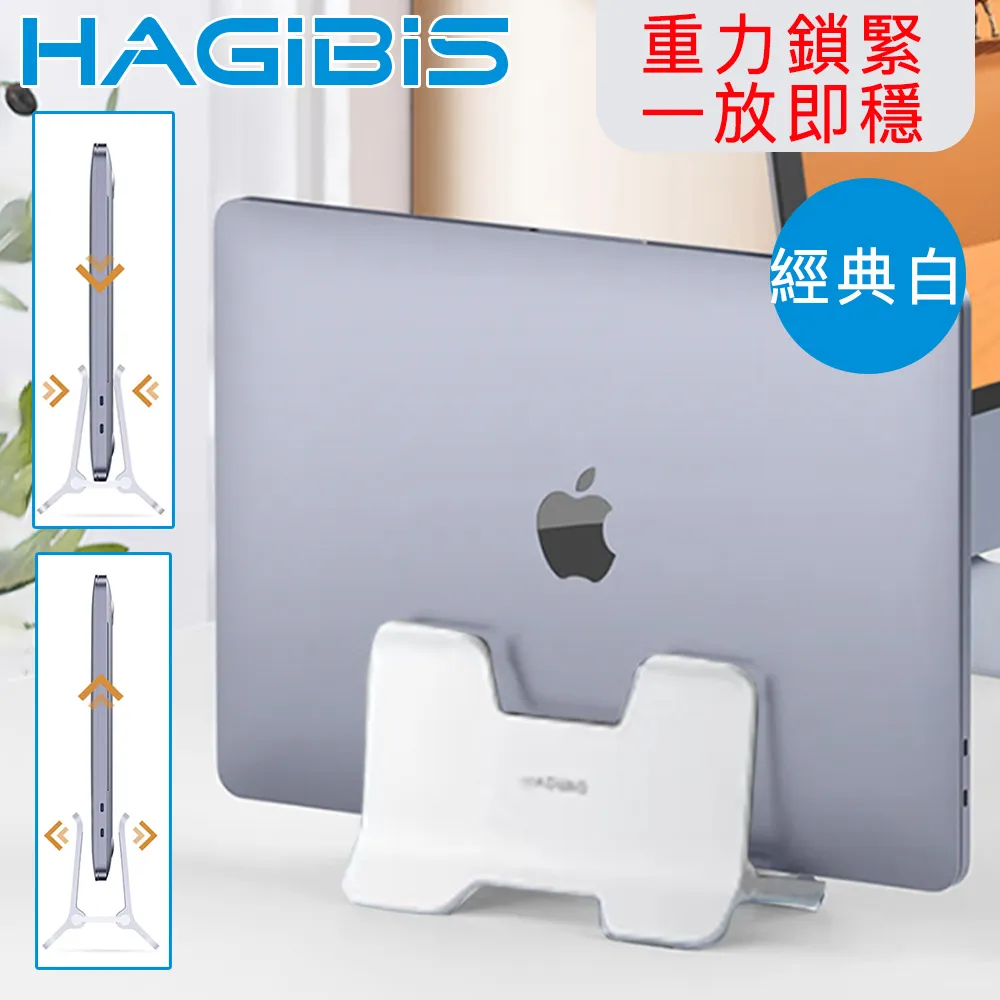HAGiBiS 筆電平板專用Type-C磁吸單/雙頭模式六合一擴充轉接器 歷史價格詳細信息
