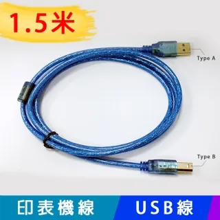 USB對印表機轉接線 歷史價格詳細信息