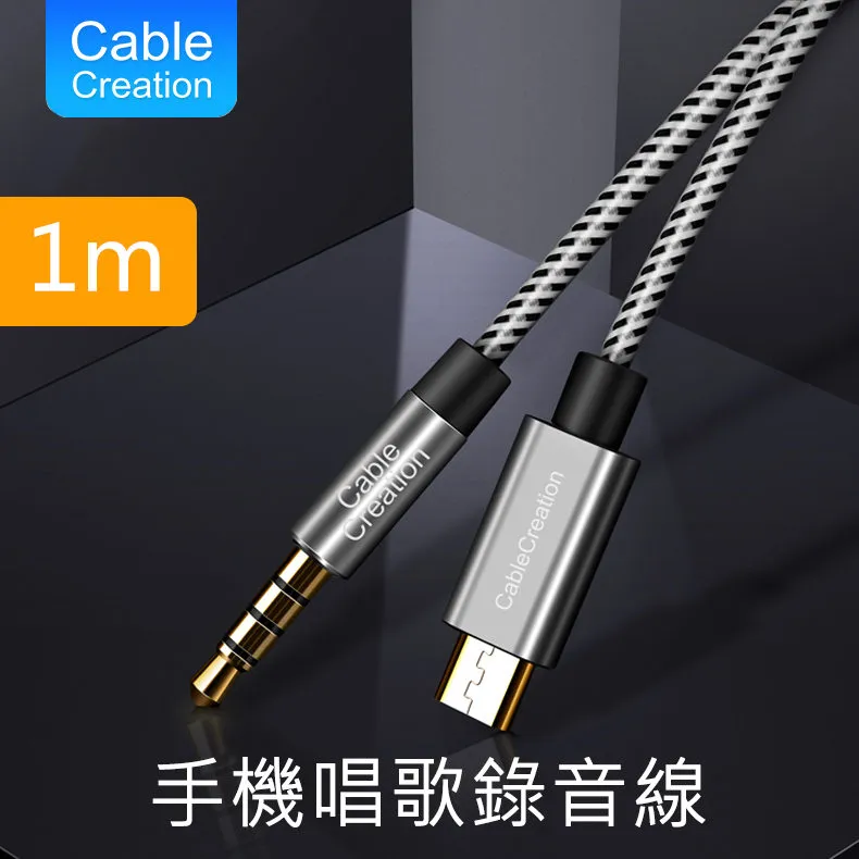 CableCreation 1M Type-C轉RS232/DB9公串口線(CD0742-G) 歷史價格詳細信息