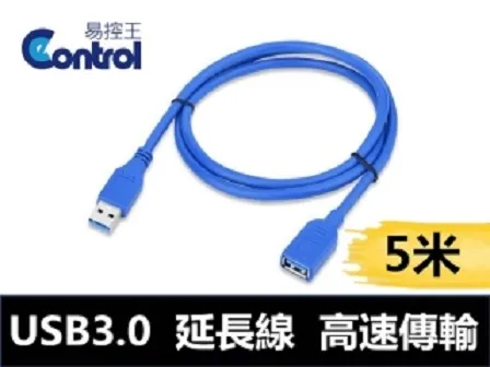 【易控王】USB3.0公對母轉接頭 轉接器 彎頭 L型轉角 90度轉角(40-745) 歷史價格詳細信息