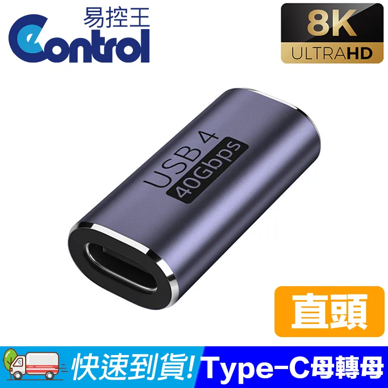 【易控王】Type-C KVM切換器 2x1 HDMI USB/網路共享 支援4K PD快充 (40-116-03-02) 歷史價格詳細信息