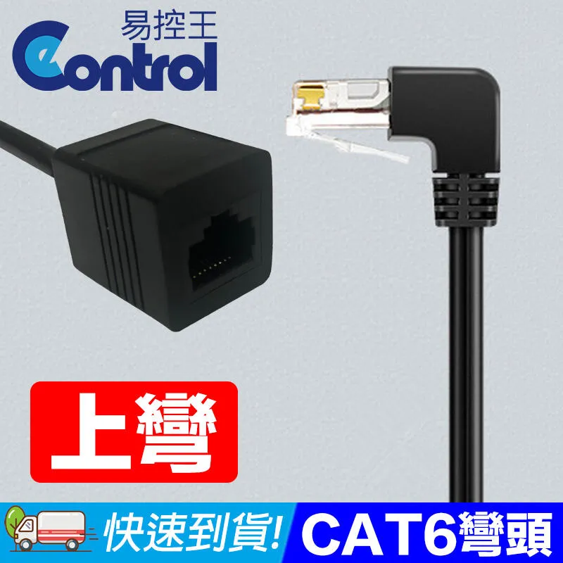 【易控王】0.5M Type-C公對母側彎頭延長線 20Gbps 100W PD快充 (30-739-02) 歷史價格詳細信息