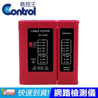RJ45電話插座 8P8C好品質 90度彎腳 水晶頭母座 8芯水晶頭 RJ11插座 211-00988 歷史價格詳細信息