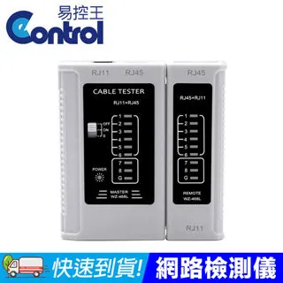 RJ45電話插座 8P8C好品質 90度彎腳 水晶頭母座 8芯水晶頭 RJ11插座 211-00988 歷史價格詳細信息