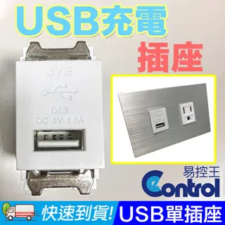 【易控王 】三芯 雙隔離線 3mm 長度60米 音源線 特價供應中 (70-202) 歷史價格詳細信息