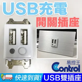 【易控王】USB 電源線 轉接頭 延長線 轉接線 印表機線Type A 對Type B 公對公 (30-701-01) 歷史價格詳細信息