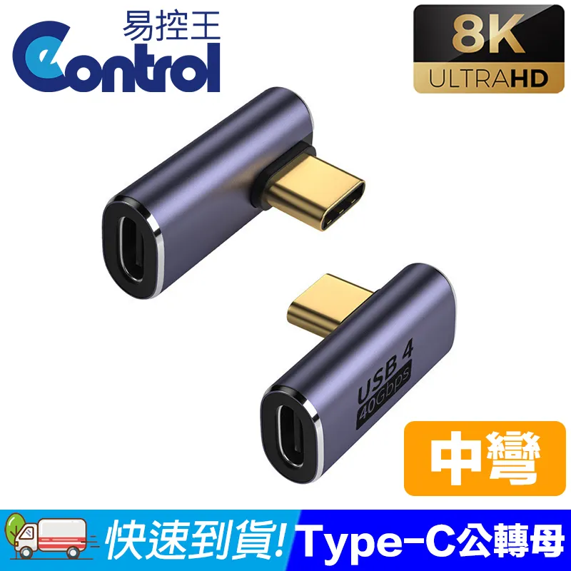 【易控王】Type-C KVM切換器 2x1 HDMI USB/網路共享 支援4K PD快充 (40-116-03-02) 歷史價格詳細信息