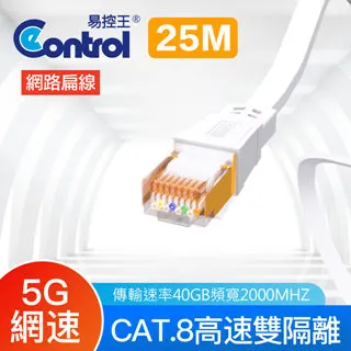 【易控王】25M HDMI 2.1光纖線 8K/60Hz 4芯光纖 TMDS(30-366-10) 歷史價格詳細信息