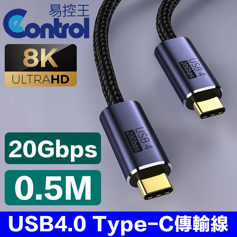 【易控王】0.5米 E20P HDMI2.0 Plus版 4K60Hz HDR 兩入組(30-320) 歷史價格詳細信息