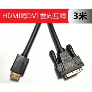 [EC]HDMI 高畫質 切換器/選擇器◎3進1出◎三進一出◎3x1◎3D◎1080P(40-218) 歷史價格詳細信息