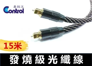 【易控王】數位轉類比轉換器 2路同軸+光纖轉L/R立體聲/SPDIF/3.5mm (50-502-05) 歷史價格詳細信息