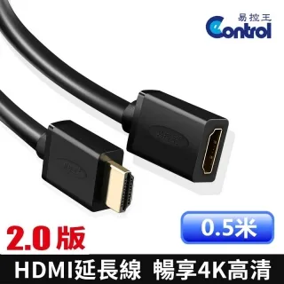 【易控王】5米 HDMI 2.0光纖線 / 4K60Hz 18Gbps HDR 無損傳輸 / 2.0版(30-353) 歷史價格詳細信息