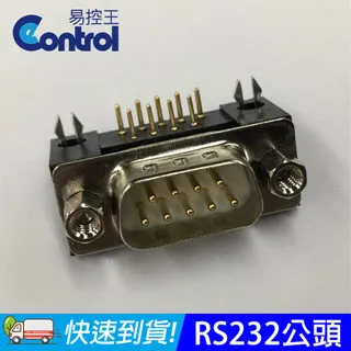 【易控王】RS232轉RS485/422轉換器 雙向互轉 115.2kbps 序列埠 串口訊號轉換(40-750-03) 歷史價格詳細信息