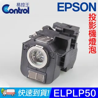 【易控王】ELPLP54 EPSON投影機燈泡 原廠燈泡帶殼 適用EB-S8/X7/X8/W7(90-226) 歷史價格詳細信息